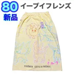 新品 ポケモン80cm イーブイフレンズ　ラップタオル バスタオル ニンフィア
