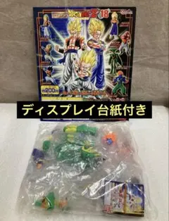 【台紙付き】ガシャポン HGドラゴンボールZ18 超えろ究極！最強の合体戦士編