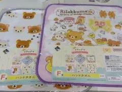リラックマ
