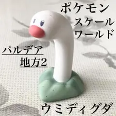 美品 ポケモンスケールワールド パルデア地方2 ウミディグダ フィギュア