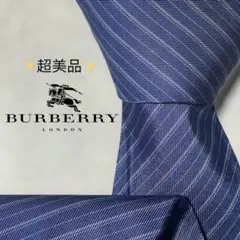 2025年最新】BURBERRY LONDON メンズ ネクタイの人気アイテム - メルカリ