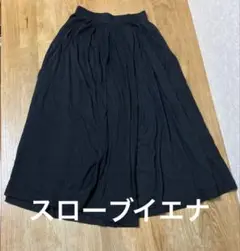 スローブイエナ　ブラック ガウチョパンツ