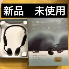 2026年最新】骨伝導 集音器の人気アイテム - メルカリ