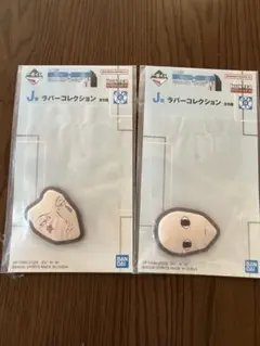 一番くじ　HUNTER×HUNTER J賞ラバーコレクション ヒソカ　イルミ