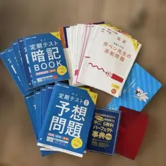 2026年最新】進研ゼミ教材の人気アイテム - メルカリ