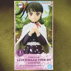 鬼滅の刃 カナオ・ツユリ フィギュア