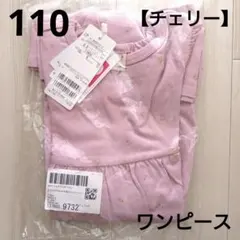 新品☆プティマイン 110 ワンピース チェリー ピンク 半袖 フリル