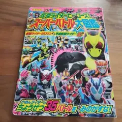 Item thumbnail for item 2fe2ee49-c605-4a13-b618-78eeaa8fe441