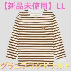 【新品未使用】LL グラニフ マクドナルド コラボ チーズバーガー 長袖Tシャツのサムネイル