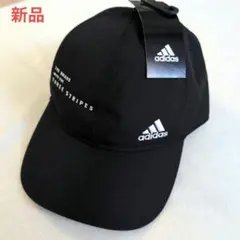 【新品タグ付き】adidas　アディダス　キャップ　帽子　黒　57〜60cm