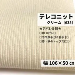 ⭐︎⭐︎kirasora⭐︎⭐︎様 リクエスト 2点 まとめ商品