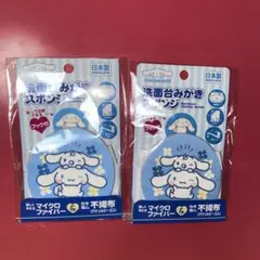 タクチャン様 リクエスト 2点 まとめ商品