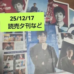 2025年最新】西島秀俊の人気アイテム - メルカリ