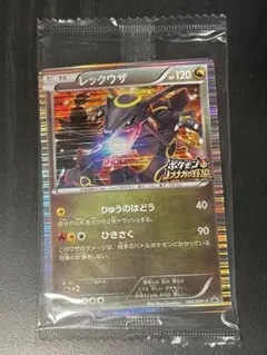 2026年最新】レックウザ 144 BW-P の人気アイテム - メルカリ