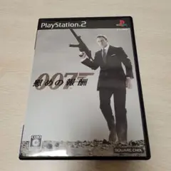 007　慰めの報酬　ゲーム　プレステ2