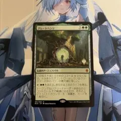 グレートヘンジ