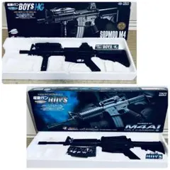 2026年最新】m4a1 マルイ ジャンクの人気アイテム - メルカリ