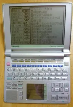 2025年最新】pw-at750の人気アイテム - メルカリ