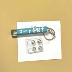 ハイキュー‼︎ 2018年 合同練習会 青城祭 アクリルキーホルダー 及川徹