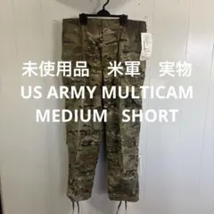 未使用品 新型 米軍 実物 IHWCU OCPパンツ MEDIUM−SHORT - メルカリ