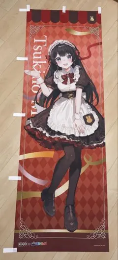 Item thumbnail for item 18d73fe7-29d6-484f-94ca-7078d6d6c20e