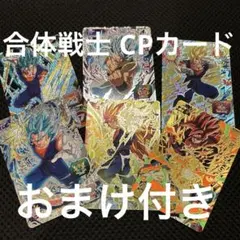 2026年最新】合計枚数/個数：6枚 スーパードラゴンボールヒーローズの