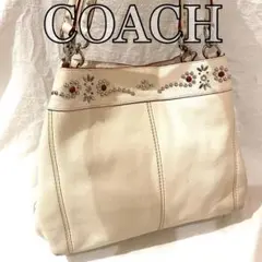 COACH コーチ　トートバッグ　レザー　ホワイト　スタッズ　肩掛け　レア