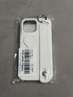 iPhone 15 pro max ケース　背面ベルト＋ポケット付き　白