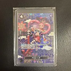 ワンピースカードゲーム ペローナ SR OP06-093 パラレル 双璧 - メルカリ
