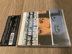 Look Into the Past(To See the Future)91…