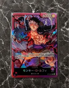 モンキー・D・ルフィ SR OP04-090 謀略の王国 ワンピースカードゲーム