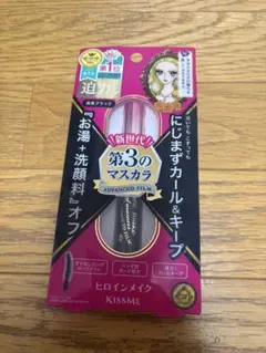 KISSME ヒロインメイク マスカラ 01 漆黒　迫力ロング　カール&キープ