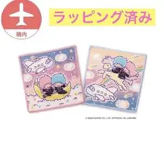 【JAL限定】FEILER × サンリオ リトルツインスターズ ハンカチセット