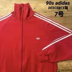 90s adidas アディダス デサント製 トラックジャケット ジャージ