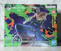 이치방쿠지 체인소맨 レゼ篇 第2弾 ラストワン賞