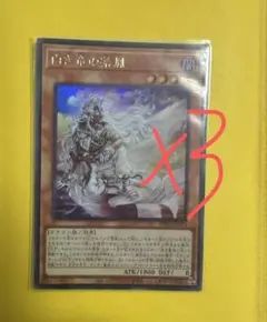 遊戯王 アジア版 プリズマ 白き竜の落胤 - メルカリ