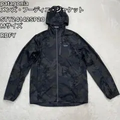 2026年最新】フーディニジャケット カモフラの人気アイテム - メルカリ
