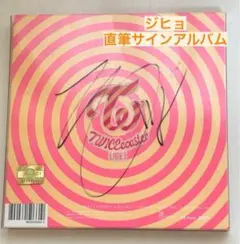 2026年最新】TWICE ジヒョ 直筆サイン入り チェキの人気アイテム