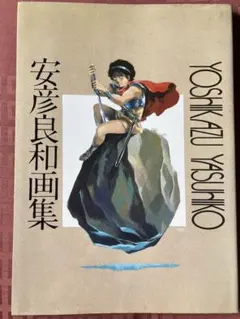 Item thumbnail for item 1f9e7bfc-1abe-4119-97f5-0e4ba8b11bc9