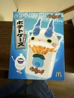 妖怪ウォッチ ポテトケース マクドナルドハッピーセット