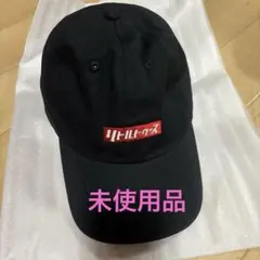 オードリー　リトルトゥース　キャップ　未使用品 公式】オードリーのオールナイトニッポン in 東京ドーム on X