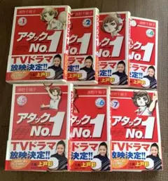 2026年最新】アタックno.1の人気アイテム - メルカリ
