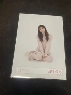 櫻坂46 生写真 ルームウェア 田村保乃 ヒキ - メルカリ