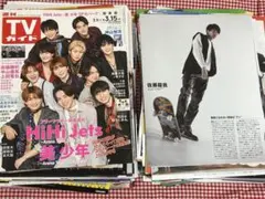 美少年 雑誌 切り抜きのサムネイル