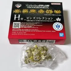 ジョジョ 一番くじ H賞 3部