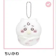 ちいかわ Baby ぬいぐるみくじ E賞 モモンガ - メルカリ