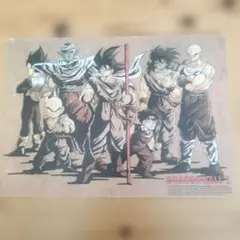 ドラゴンボールZ 下敷き