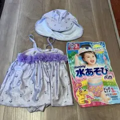 ベビー水着 90cm スイミング帽子 水遊びパンツ セット売り