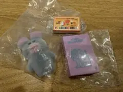 ミニチュア クレパス ぬいぐるみ マスコット 3点セット