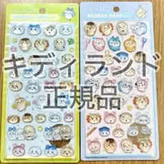 【正規品】ちいかわ　ボンボンドロップシール　みんなニコニコ　みんなポーズ